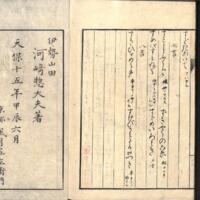090-ZN00119.jpg