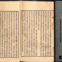 017-ZN00205.jpg