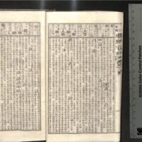 0018-ZN00238.jpg