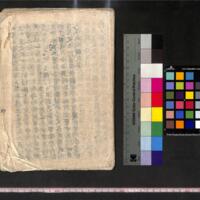 079-ZN01162.jpg