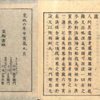 059-ZN00228.jpg