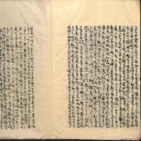 026-ZN00117.jpg