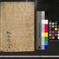 075-ZN00787.jpg
