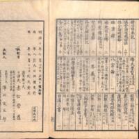 067-ZN00137.jpg