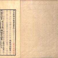 0003-ZN01227.jpg