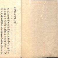 003-ZN00934.jpg