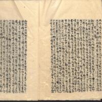 023-ZN00117.jpg