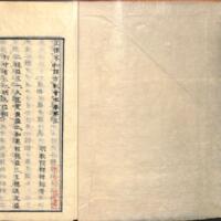 0003-ZN01228.jpg