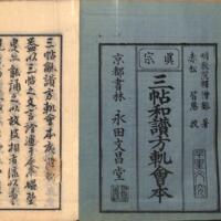 0002-ZN01223.jpg